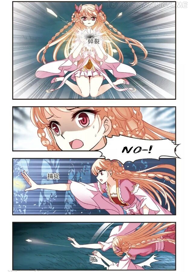 Feng Qi Cang Lan Chapter 98.5 - page 3