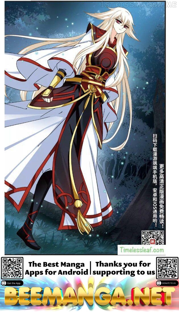 Feng Qi Cang Lan Chapter 98.5 - page 5