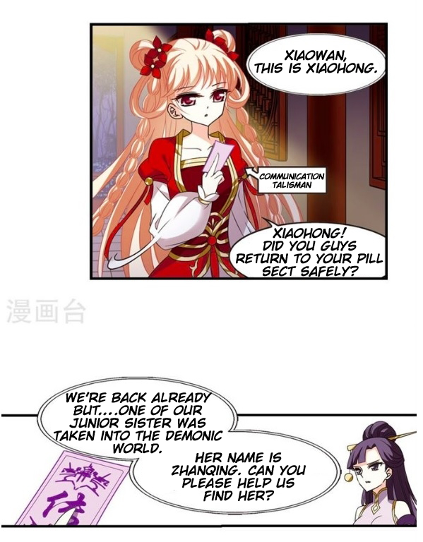 Feng Qi Cang Lan Chapter 132.3 - page 5