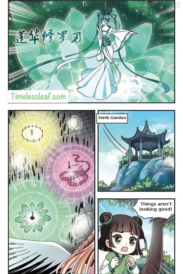 Feng Qi Cang Lan Chapter 77.4 - page 2