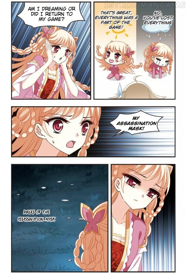 Feng Qi Cang Lan Chapter 99.1 - page 2