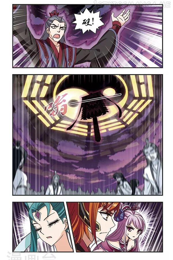 Feng Qi Cang Lan Chapter 78.1 - page 2