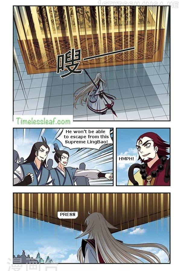 Feng Qi Cang Lan Chapter 78.2 - page 2