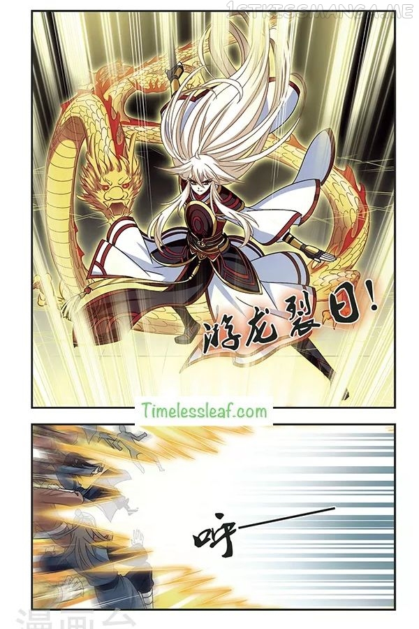 Feng Qi Cang Lan Chapter 78.3 - page 2