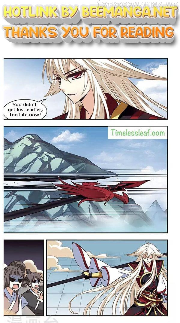 Feng Qi Cang Lan Chapter 78.4 - page 1