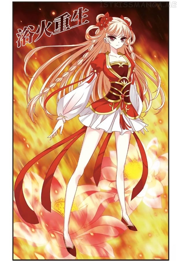 Feng Qi Cang Lan Chapter 99.6 - page 4