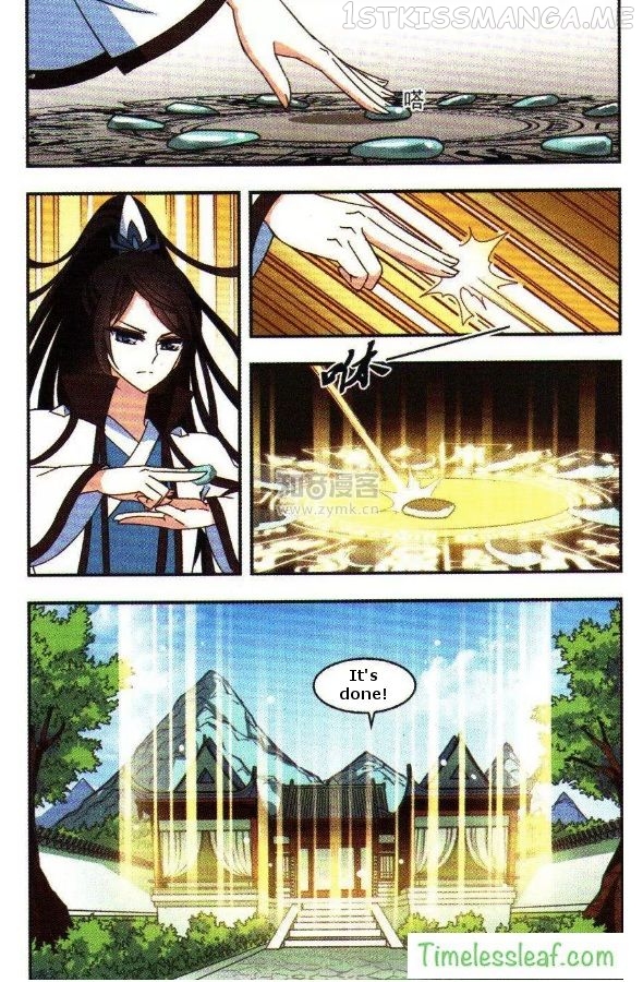 Feng Qi Cang Lan Chapter 79.3 - page 3