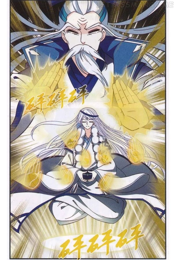 Feng Qi Cang Lan Chapter 80.3 - page 3