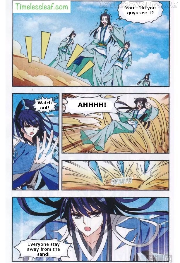 Feng Qi Cang Lan Chapter 81.3 - page 3