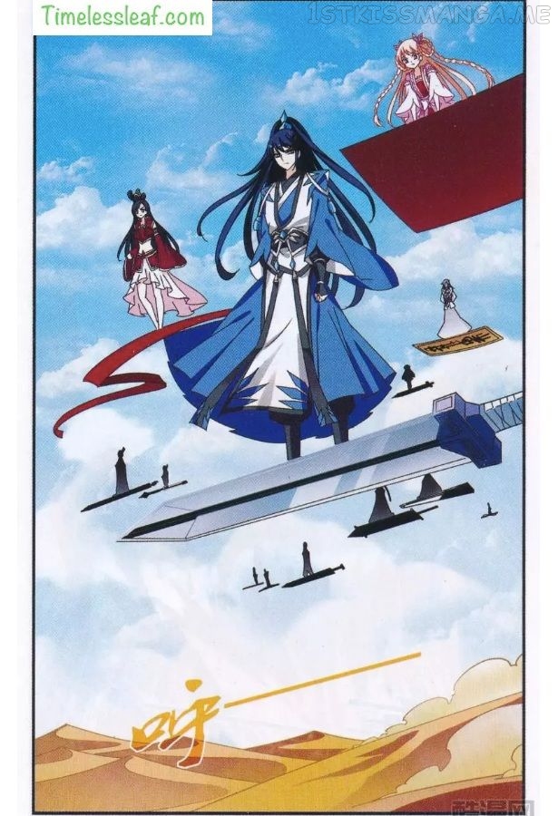 Feng Qi Cang Lan Chapter 81.3 - page 4