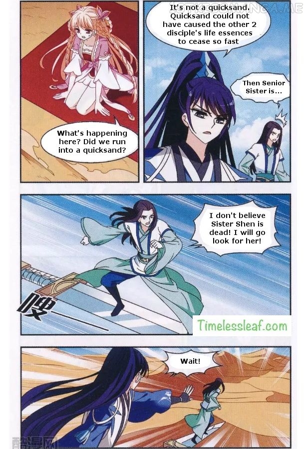 Feng Qi Cang Lan Chapter 81.3 - page 5
