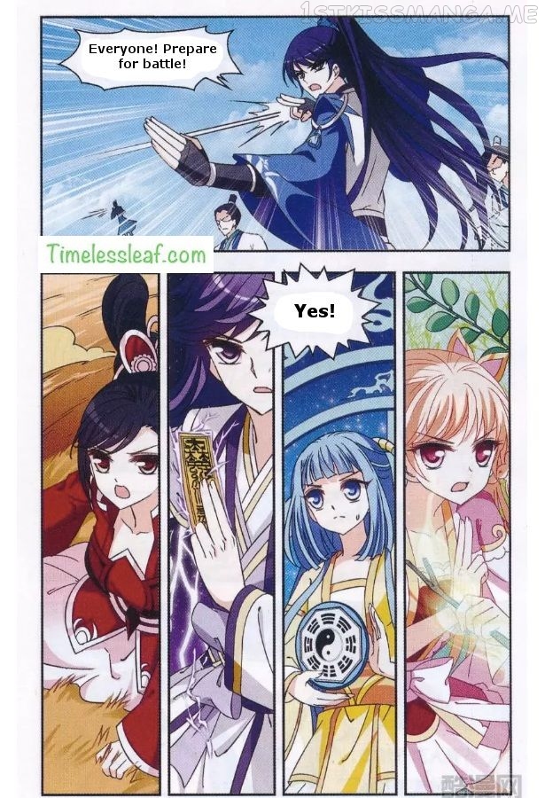 Feng Qi Cang Lan Chapter 81.4 - page 2