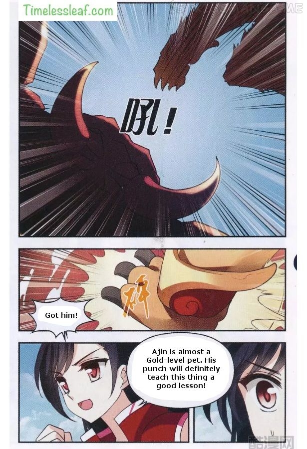 Feng Qi Cang Lan Chapter 81.4 - page 4