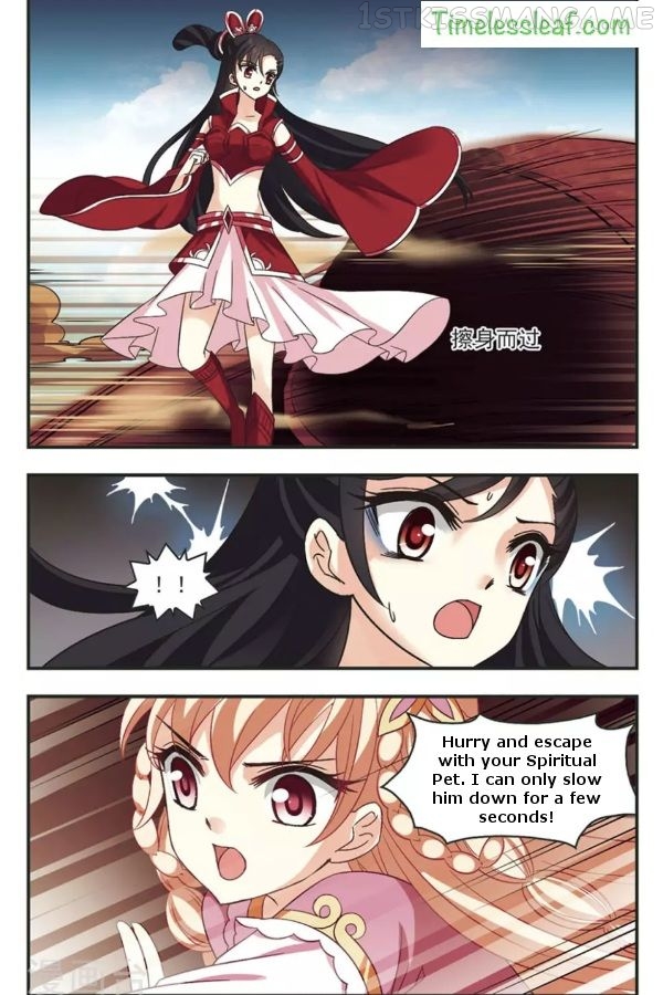 Feng Qi Cang Lan Chapter 82.1 - page 3