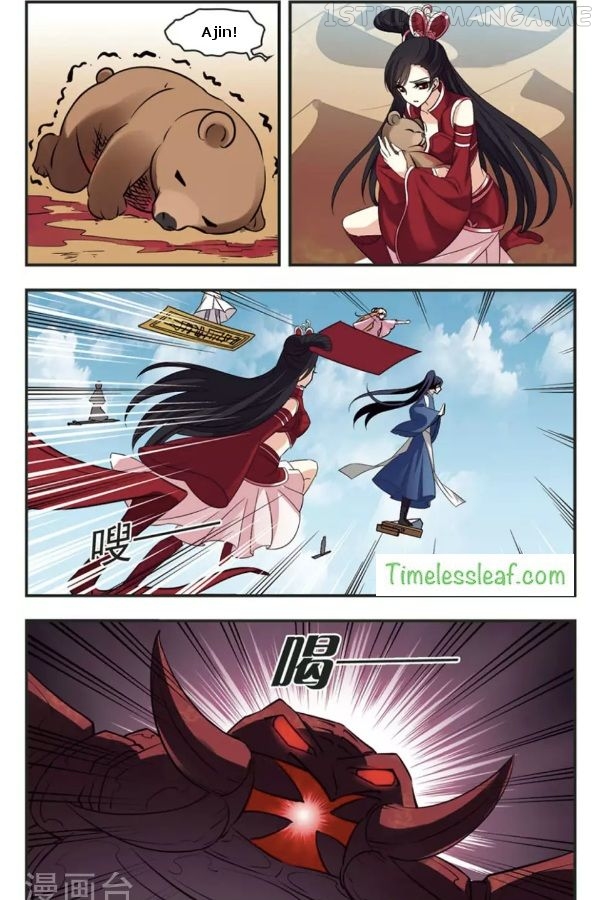 Feng Qi Cang Lan Chapter 82.1 - page 4