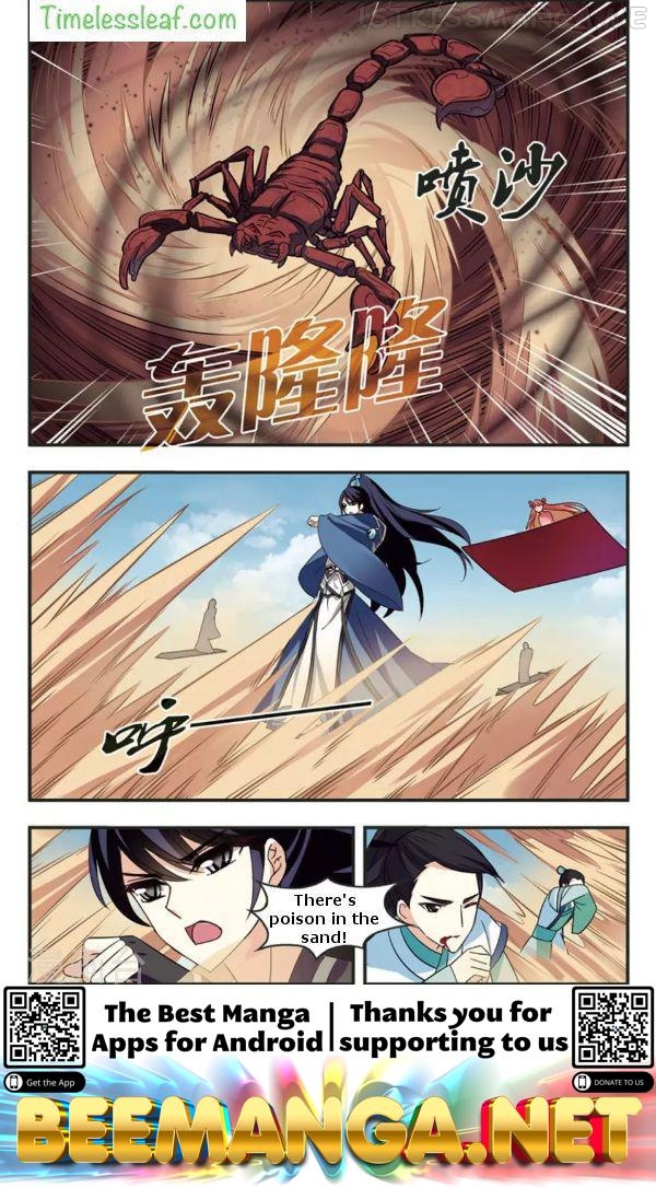 Feng Qi Cang Lan Chapter 82.1 - page 5
