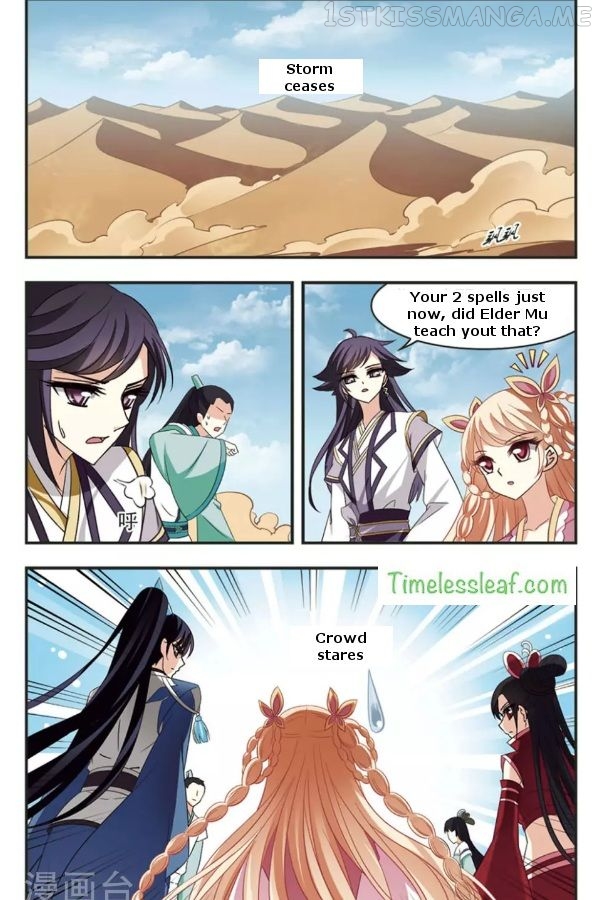 Feng Qi Cang Lan Chapter 82.2 - page 2
