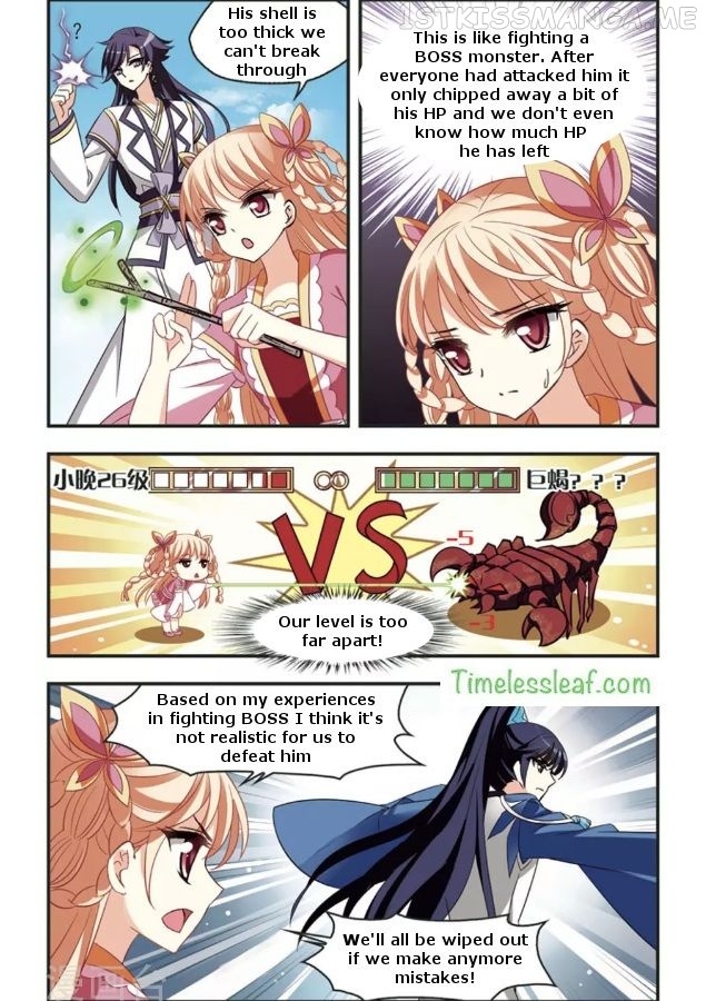 Feng Qi Cang Lan Chapter 82.3 - page 2
