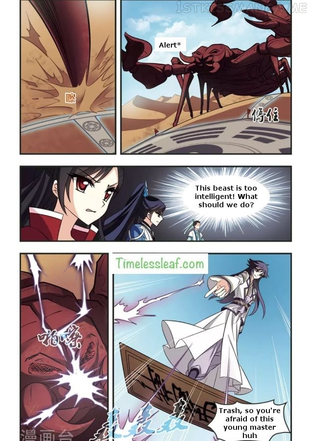 Feng Qi Cang Lan Chapter 82.4 - page 2
