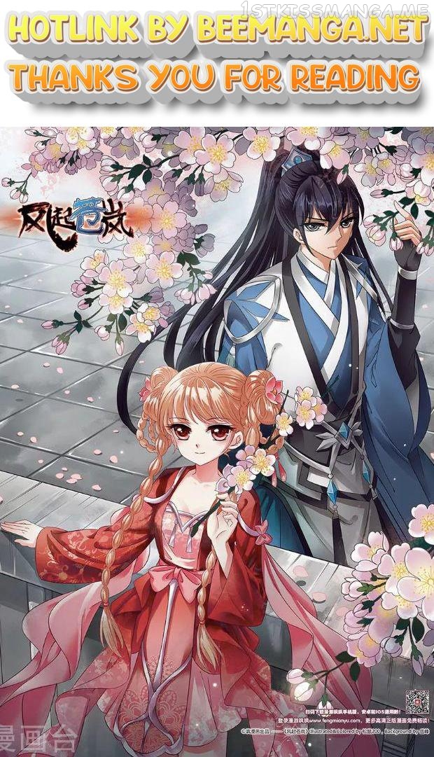 Feng Qi Cang Lan Chapter 83.1 - page 1
