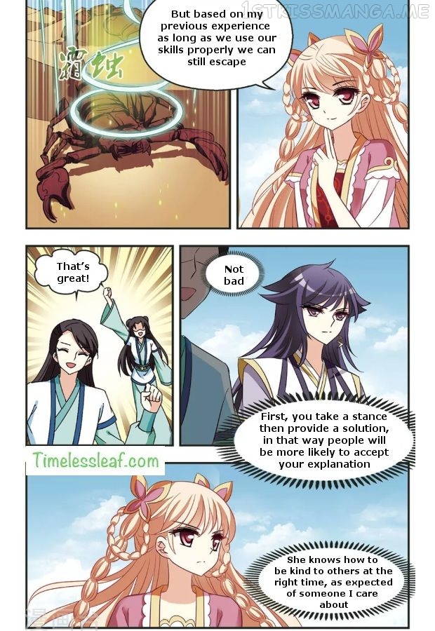 Feng Qi Cang Lan Chapter 83.2 - page 2