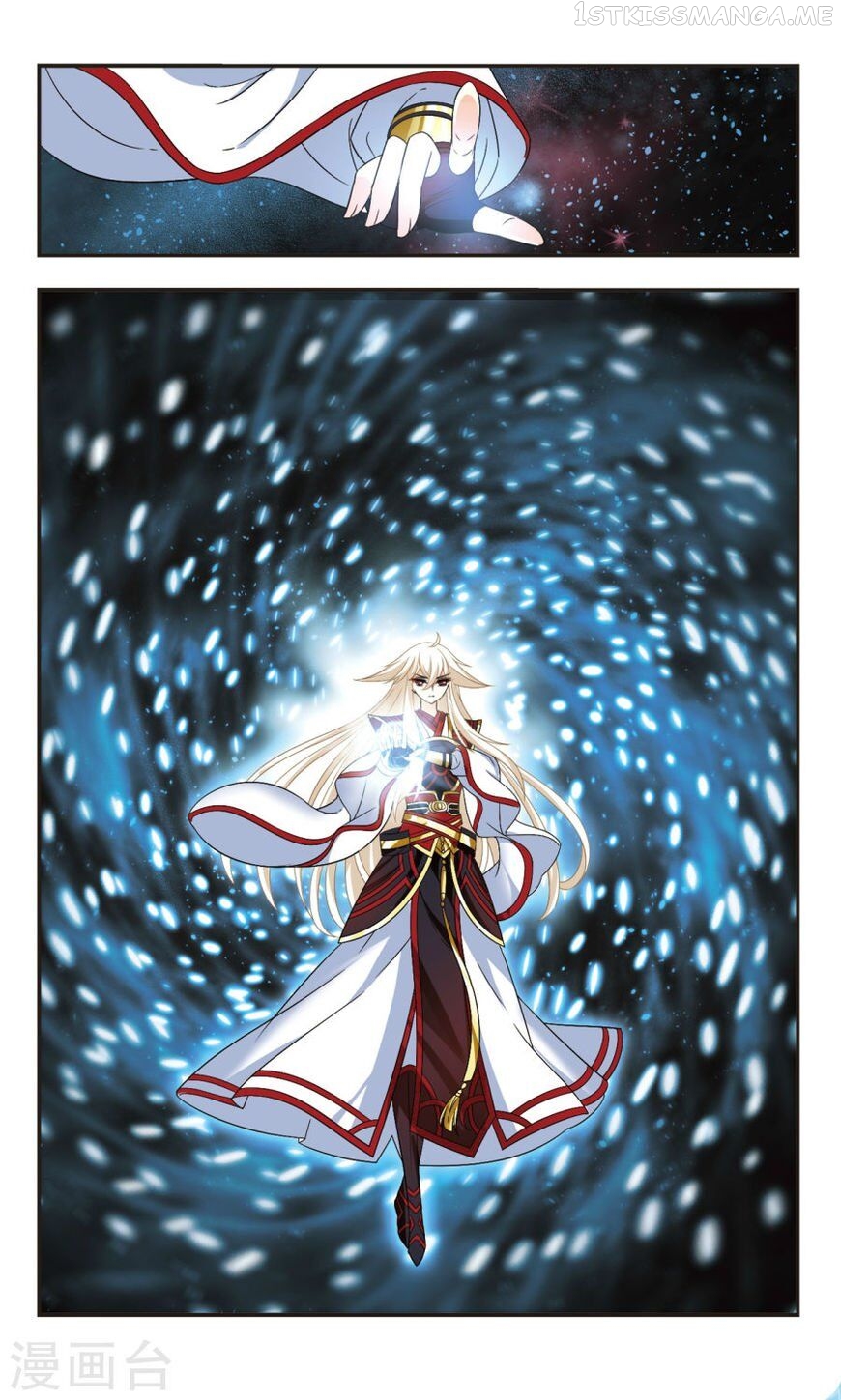 Feng Qi Cang Lan Chapter 103.1 - page 2