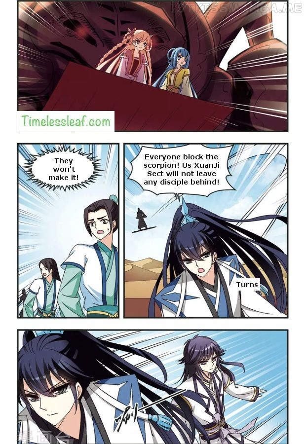 Feng Qi Cang Lan Chapter 83.3 - page 2