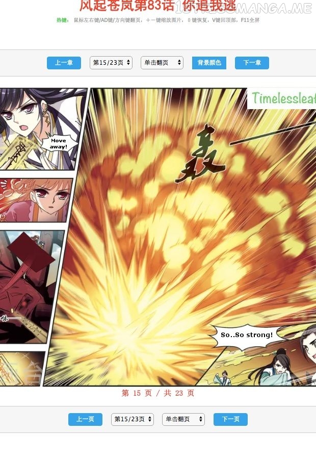 Feng Qi Cang Lan Chapter 83.3 - page 3