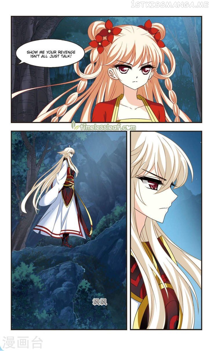 Feng Qi Cang Lan Chapter 103.4 - page 2