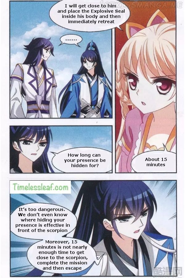 Feng Qi Cang Lan Chapter 84.1 - page 3
