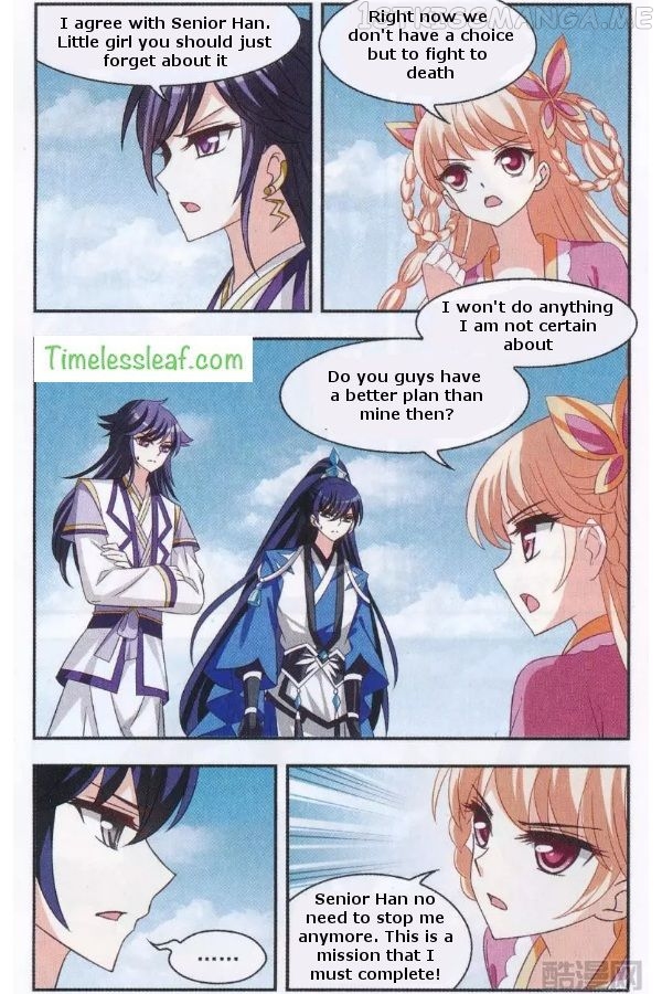 Feng Qi Cang Lan Chapter 84.1 - page 4