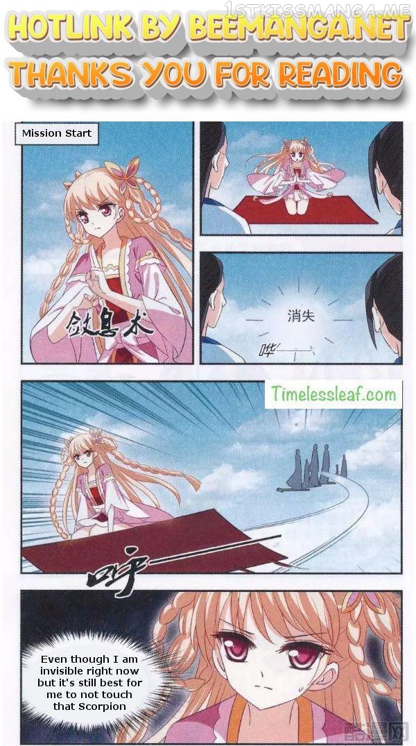 Feng Qi Cang Lan Chapter 84.2 - page 1