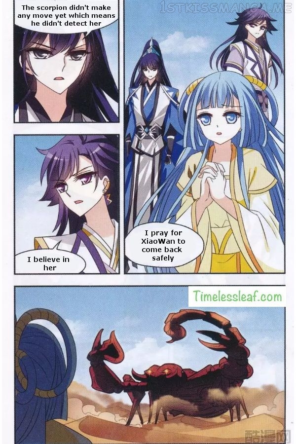 Feng Qi Cang Lan Chapter 84.2 - page 3