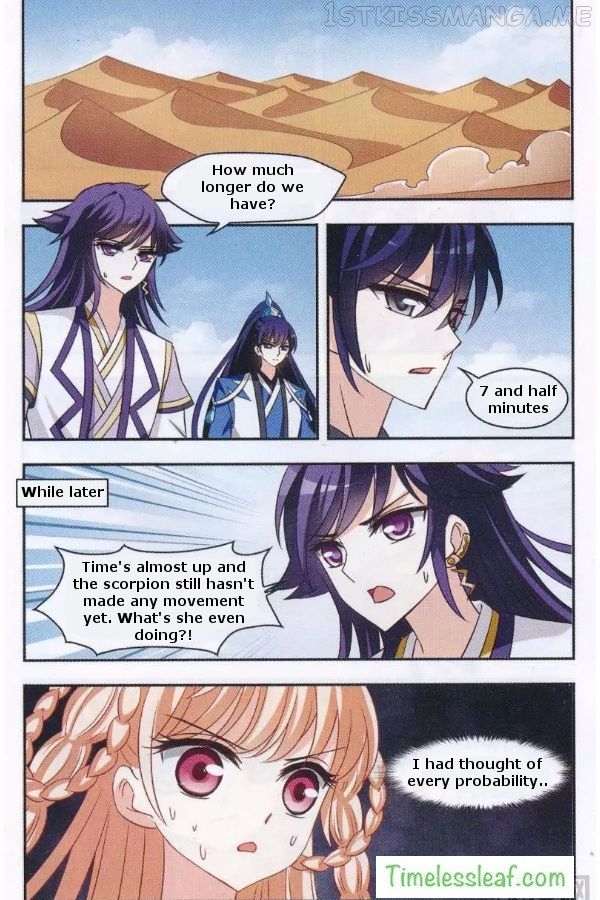 Feng Qi Cang Lan Chapter 84.2 - page 4