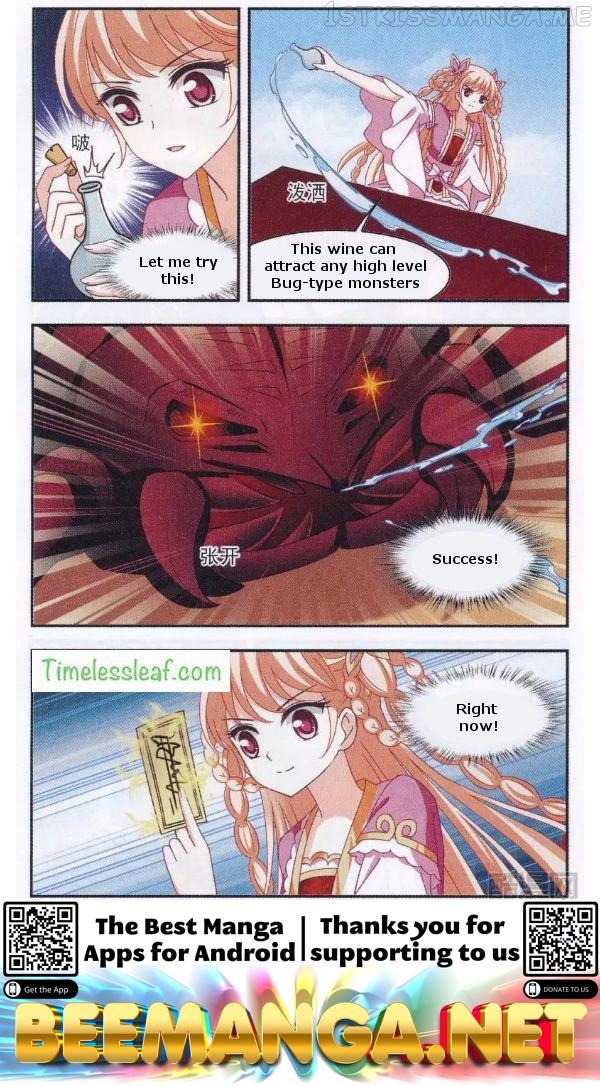 Feng Qi Cang Lan Chapter 84.2 - page 6
