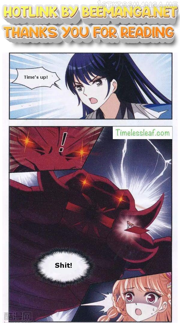 Feng Qi Cang Lan Chapter 84.3 - page 1