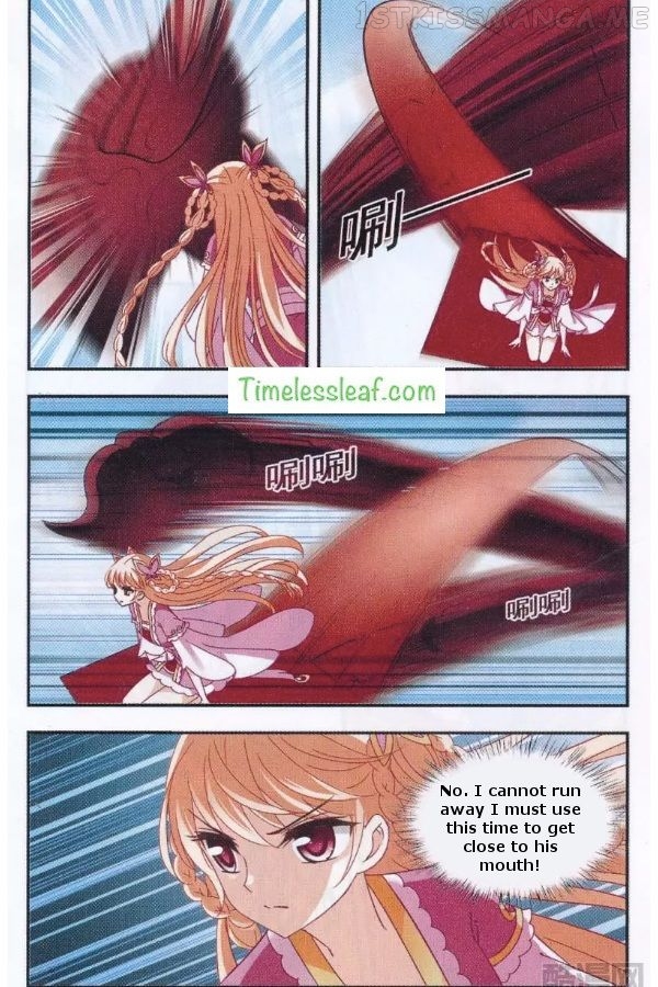 Feng Qi Cang Lan Chapter 84.3 - page 2