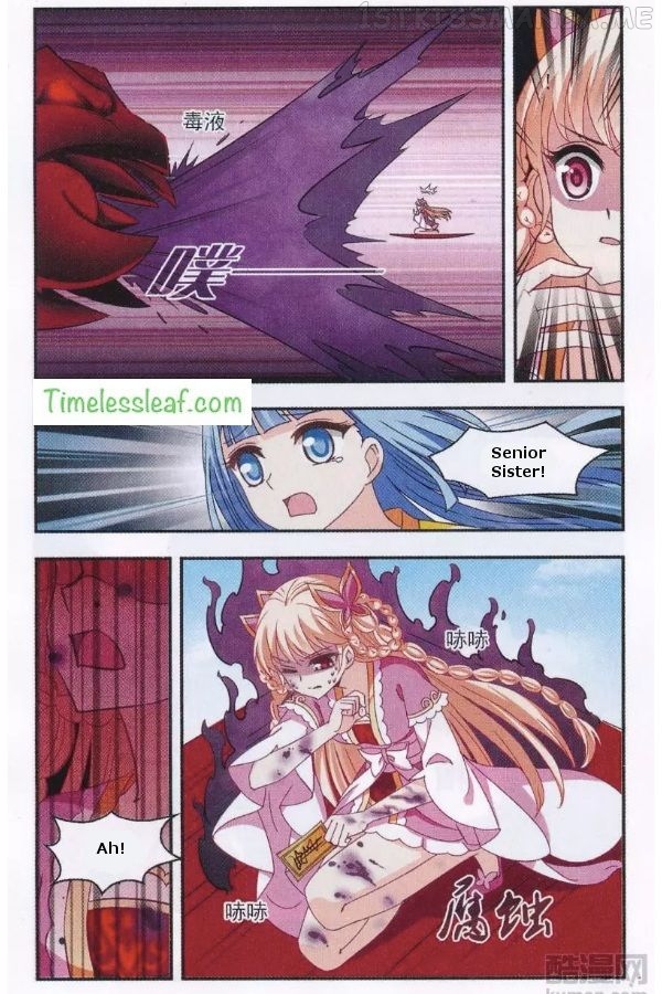 Feng Qi Cang Lan Chapter 84.3 - page 4