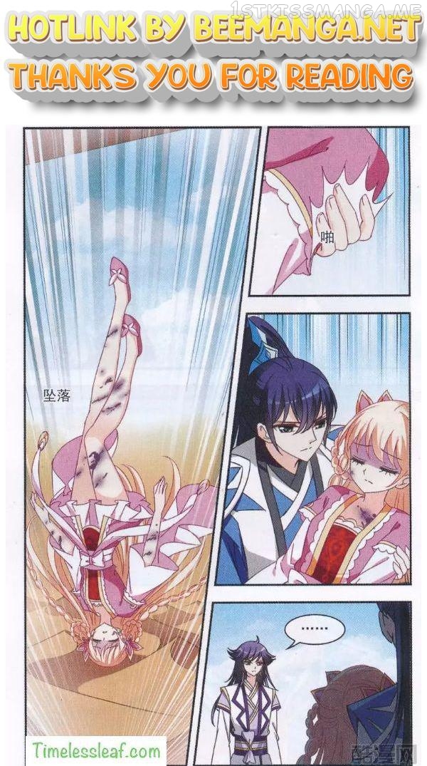 Feng Qi Cang Lan Chapter 84.4 - page 1