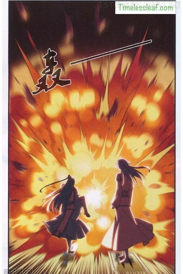 Feng Qi Cang Lan Chapter 84.4 - page 2