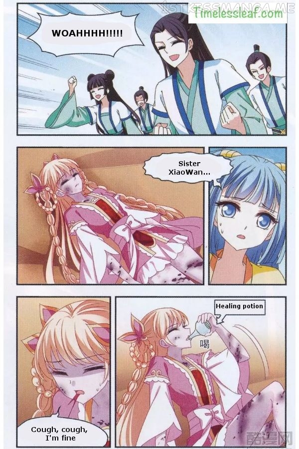 Feng Qi Cang Lan Chapter 84.4 - page 3