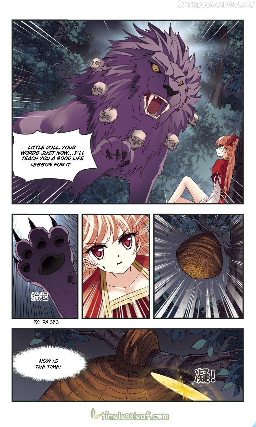 Feng Qi Cang Lan Chapter 104.1 - page 2