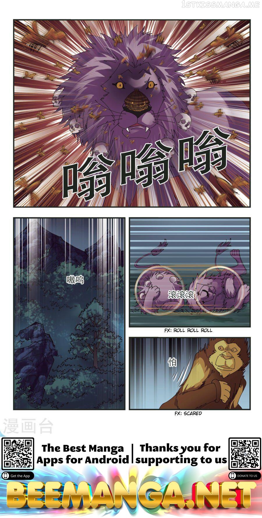 Feng Qi Cang Lan Chapter 104.1 - page 5
