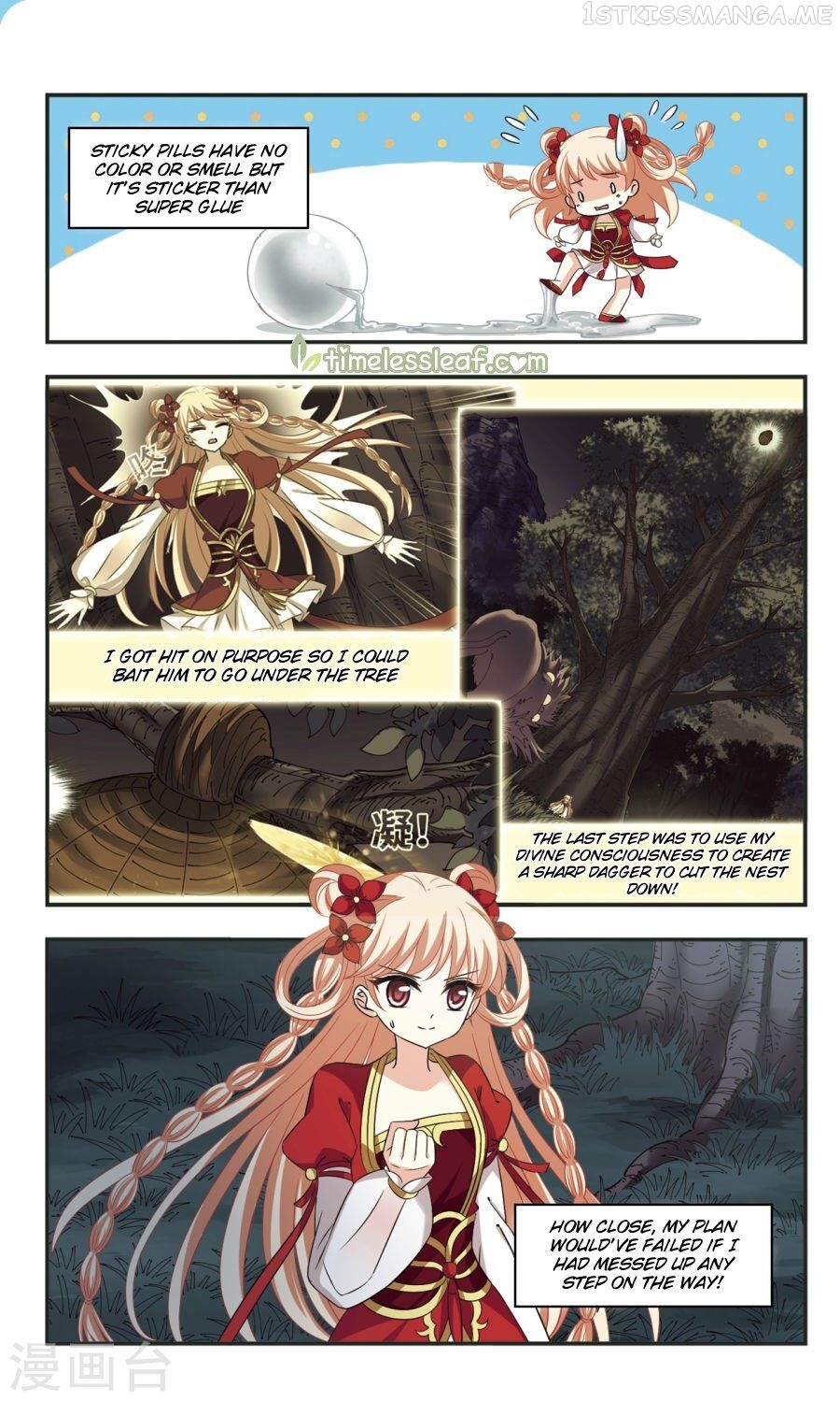 Feng Qi Cang Lan Chapter 104.2 - page 2