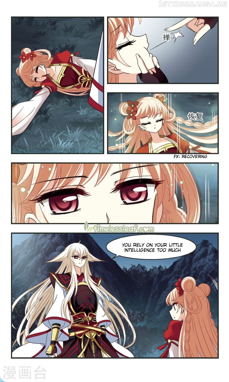 Feng Qi Cang Lan Chapter 104.3 - page 3