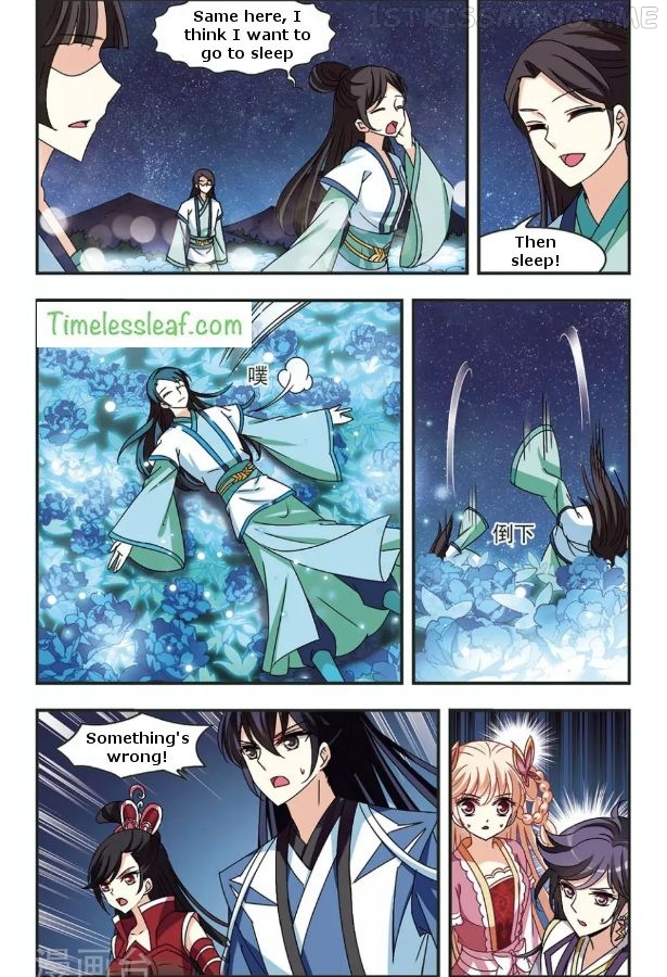 Feng Qi Cang Lan Chapter 85.5 - page 3