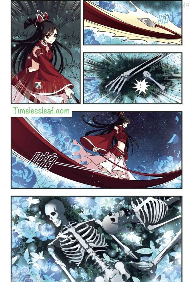 Feng Qi Cang Lan Chapter 85.6 - page 2