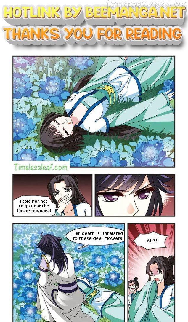 Feng Qi Cang Lan Chapter 86.3 - page 1