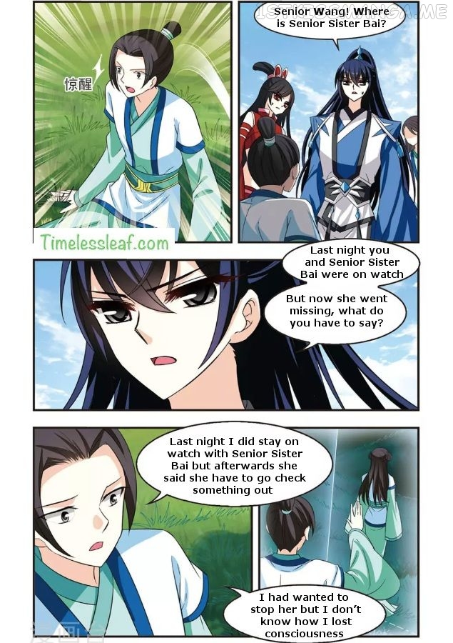 Feng Qi Cang Lan Chapter 86.4 - page 2