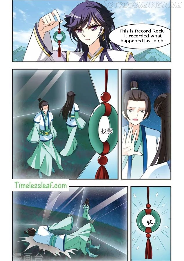 Feng Qi Cang Lan Chapter 86.4 - page 3